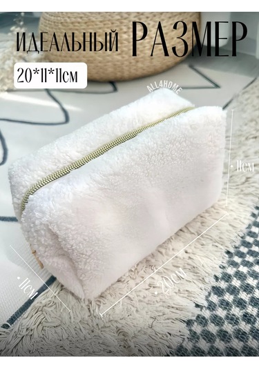 All4home Üyük Seyahat Çantası Makyaj Çantası 227633719