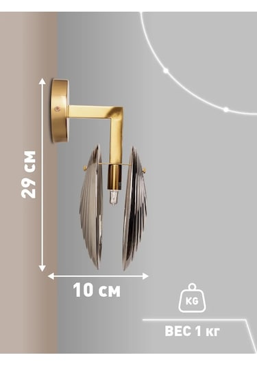 Lamplandia Duvara Monte Edilebilen Yatak Odası Ve Antre İçin Duvar Aplik Lambası. 306080200 Gri