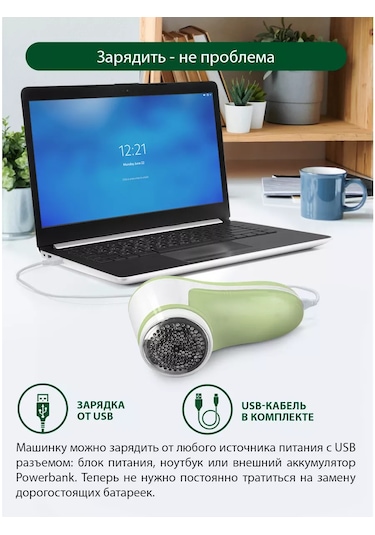 Marta Usb'li Piller Uzmanı Gereç, Mini Yıkama Makinesi 195886524 Yeşil