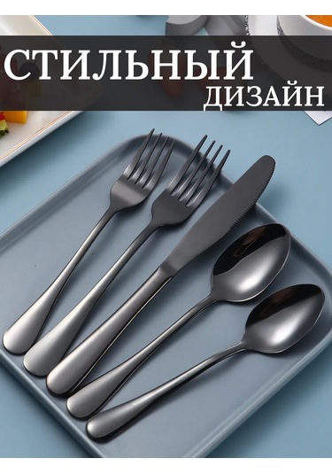 Fayda82 Yemek Bıçakları Seti 6 Adet 212822539 Siyah