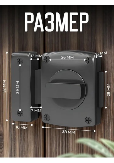 Padalink Güvenli Ev Kilitleri: Banyo Odası, Yatak Odası Ve Giriş Kapıları İçin Siyah Büyük Boy Delme Tipi Anti-hırsızlık Kilit Takımı