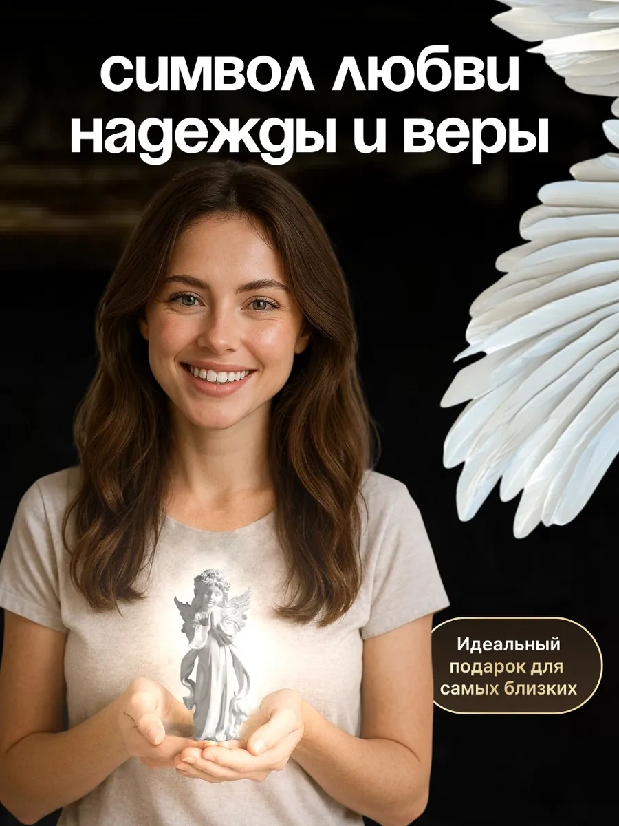 Kitsy Melek Figürü 357040234