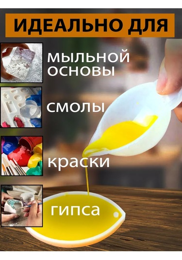 Merstek Silikon Ölçü Kabı 235361177 Bej Açık