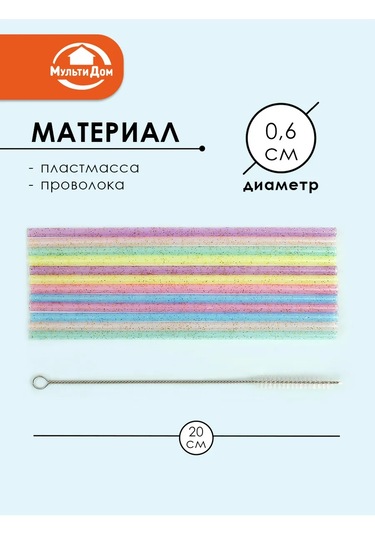 Mul' Tıdom 20 Cm Süngerli 12 Adet Kokteyl Çubuğu 391221504