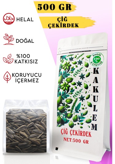 Kakulem Yerli Premium Büyük Boy Çiğ Ay Çekirdek 500 G