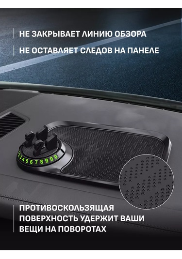 Carsword Arabada Telefon Tutucu Ve Araç Kartviziti 126173502 Siyah