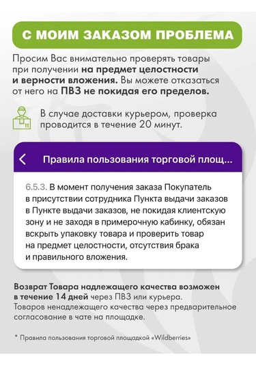 Stefan Plastik Izgara Desenli Servis Tabağı No.2 237392095