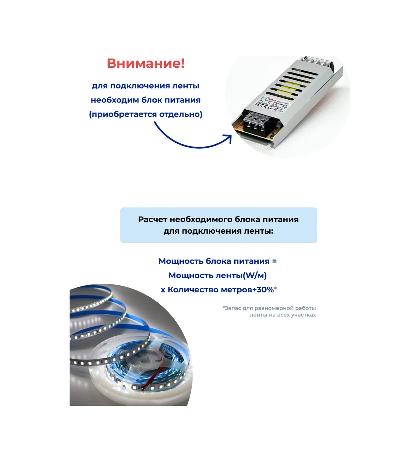 Truenergy Ev Ve Dekorasyon İçin 5 Metre 6000k Led Şerit 269286010 Beyaz
