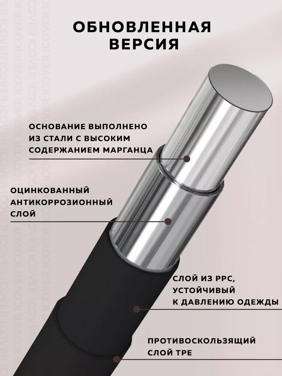 Rıdberg Home Kıyafet Askıları 211536384 Siyah