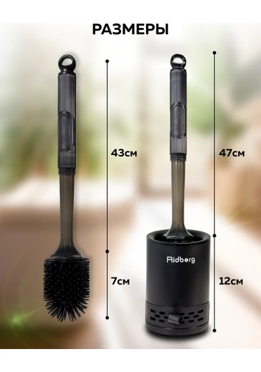 Rıdberg Home Tuvalet Fırçası Dozajlayıcılı Tuvalet Fırçası 254184139 Siyah
