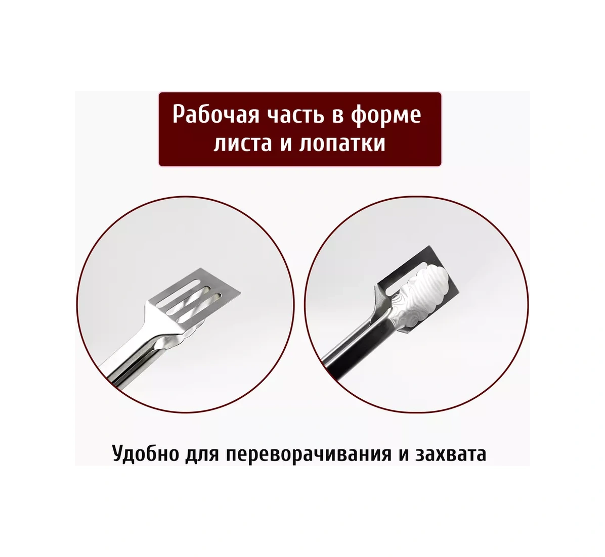 Ladina Metal Uzun Izgara Ve Barbekü Maşası 254063622