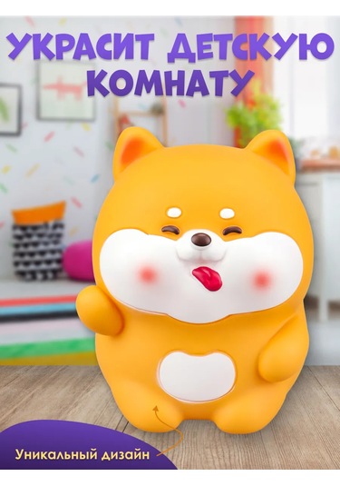 Miland Çocuklar İçin Madeni Para Kumbarası Köpek 20 Cm 293994664