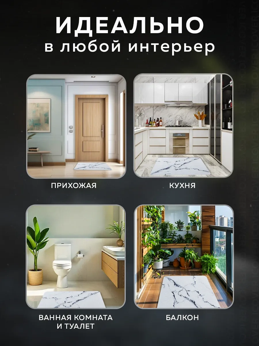 Rıdberg Home Banyo Ve Tuvalet İçin Kaymaz Paspaslar 2 Adet 372689387 Beyaz Mat