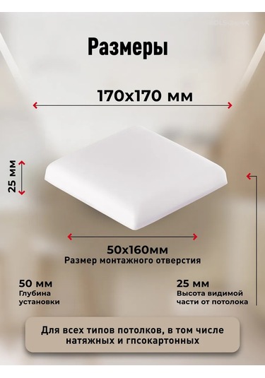 Smartbuy Bdls Kare Çerçevesiz Led Aydınlatma Ürünü 24w/4000k 246886028 Beyaz