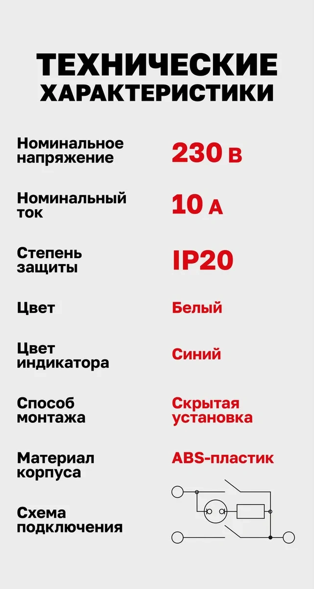 Ekf Minksk İki Anahtarlı Göstergeli Anahtar 22986637