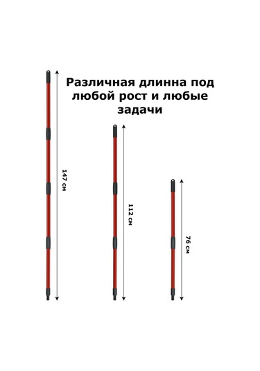 Total Reine Vileda Turbo Mops İçin 4 Bölmeli Sap 437353133