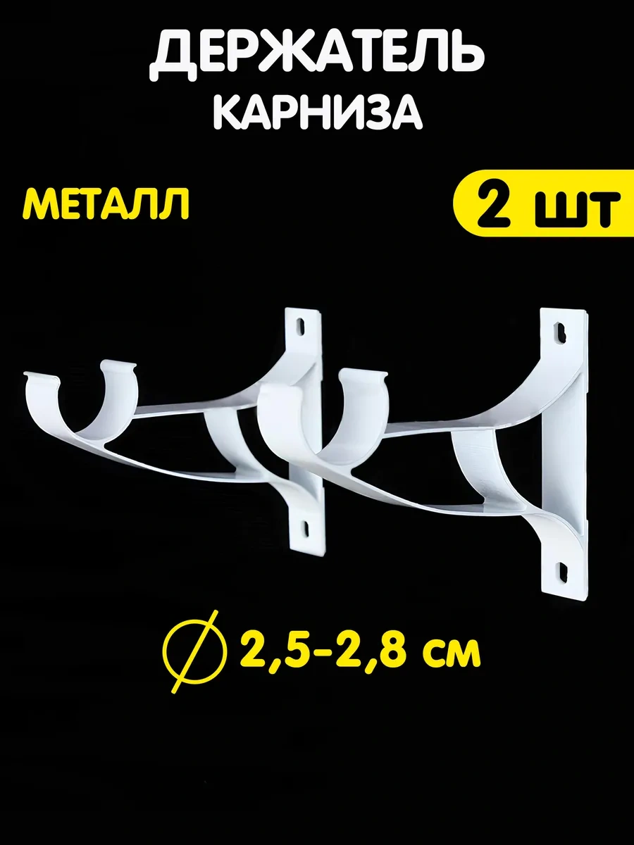 Kastly Duvara Monte Tek Sıra Korniş Braketi 241150622 Diğer