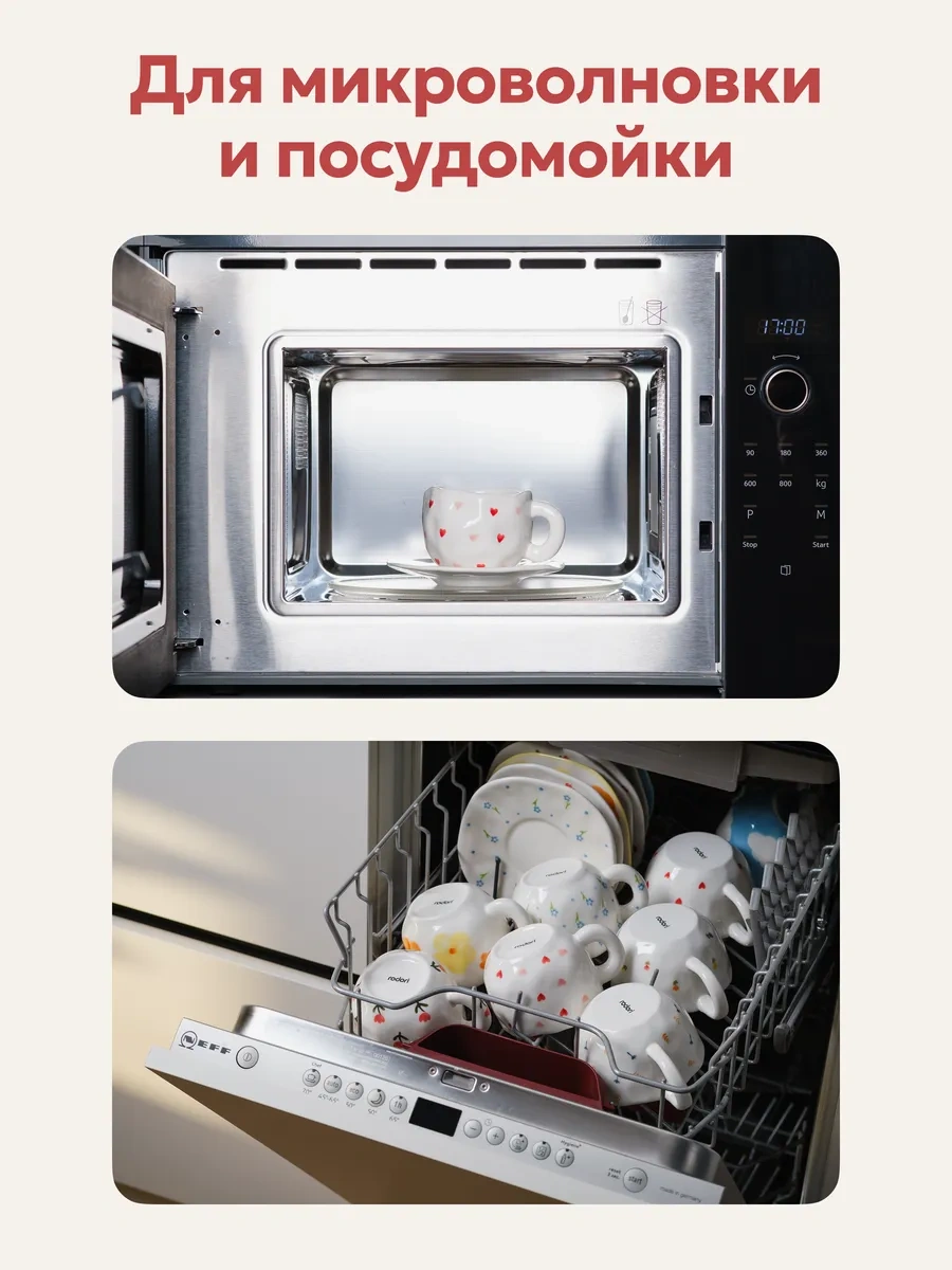 Rodori Kalpli Çay Takımı, Fincan Ve Tabak Seti 227531743 Beyaz