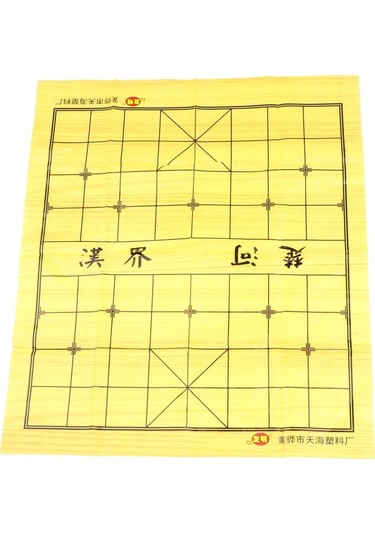 Dolıty Çin Satrancı Taşınabilir Katlanır Satranç Tahtası Oyuncak