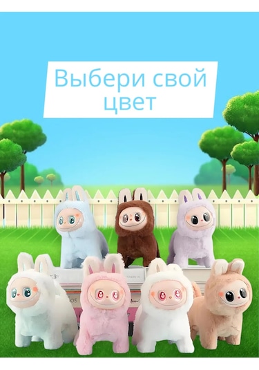 Pop Mart Labubu Yumuşak Oyuncak Köpek Labubu 480360320 Açık Mavi