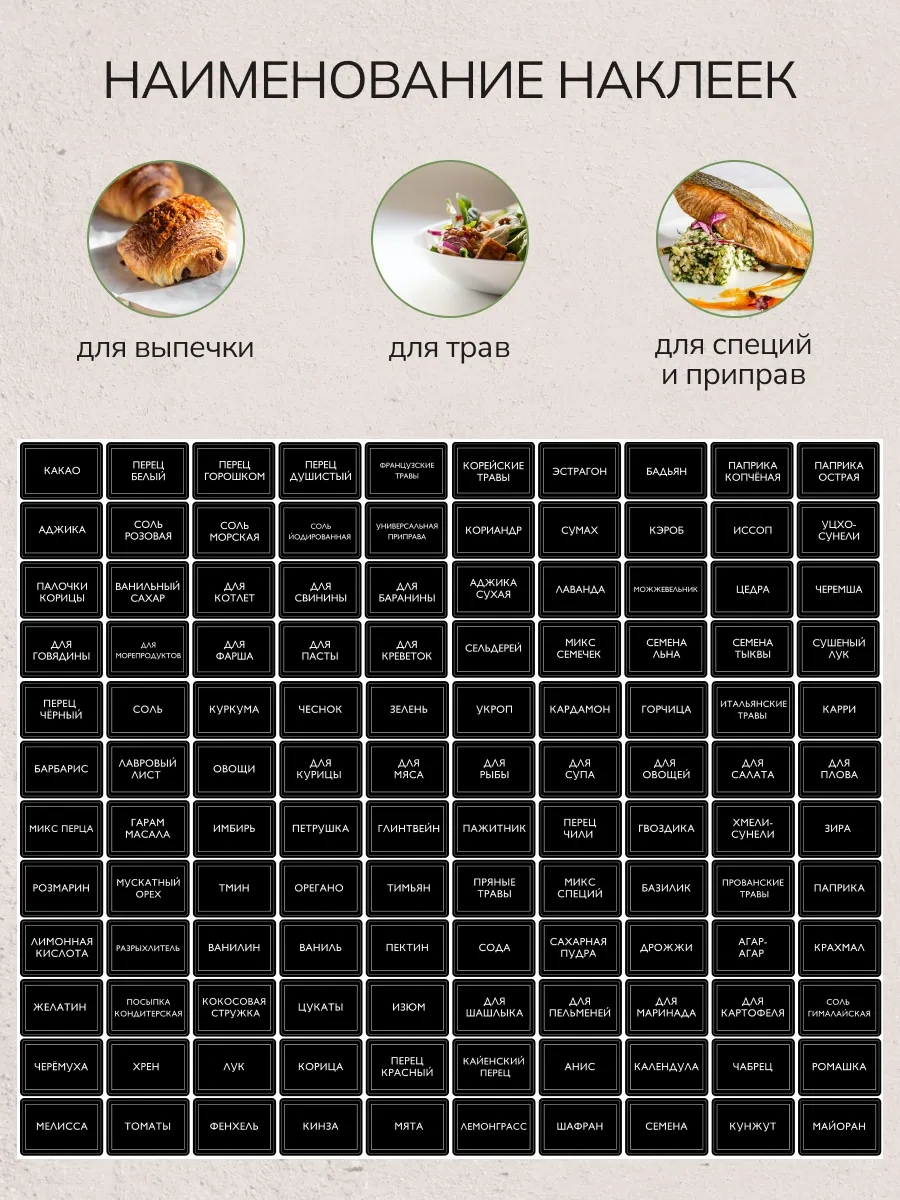 Palitra Uuta Dozajlama Aparatlı Baharat Kavanozları 354931693 Beyaz