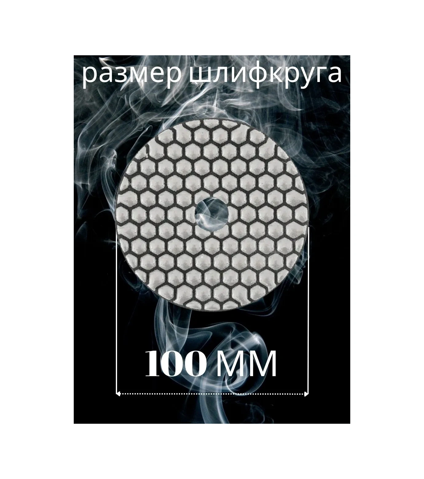 Uroven' 1 3 Parçalı Elmas Taşlama Diskleri Seti 100mm 251638876