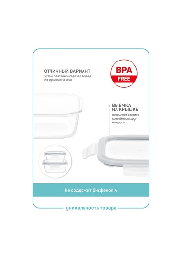 Master House Cam Gıda Ve Pişirme Kabı 1,2 Lt 334809343 Beyaz