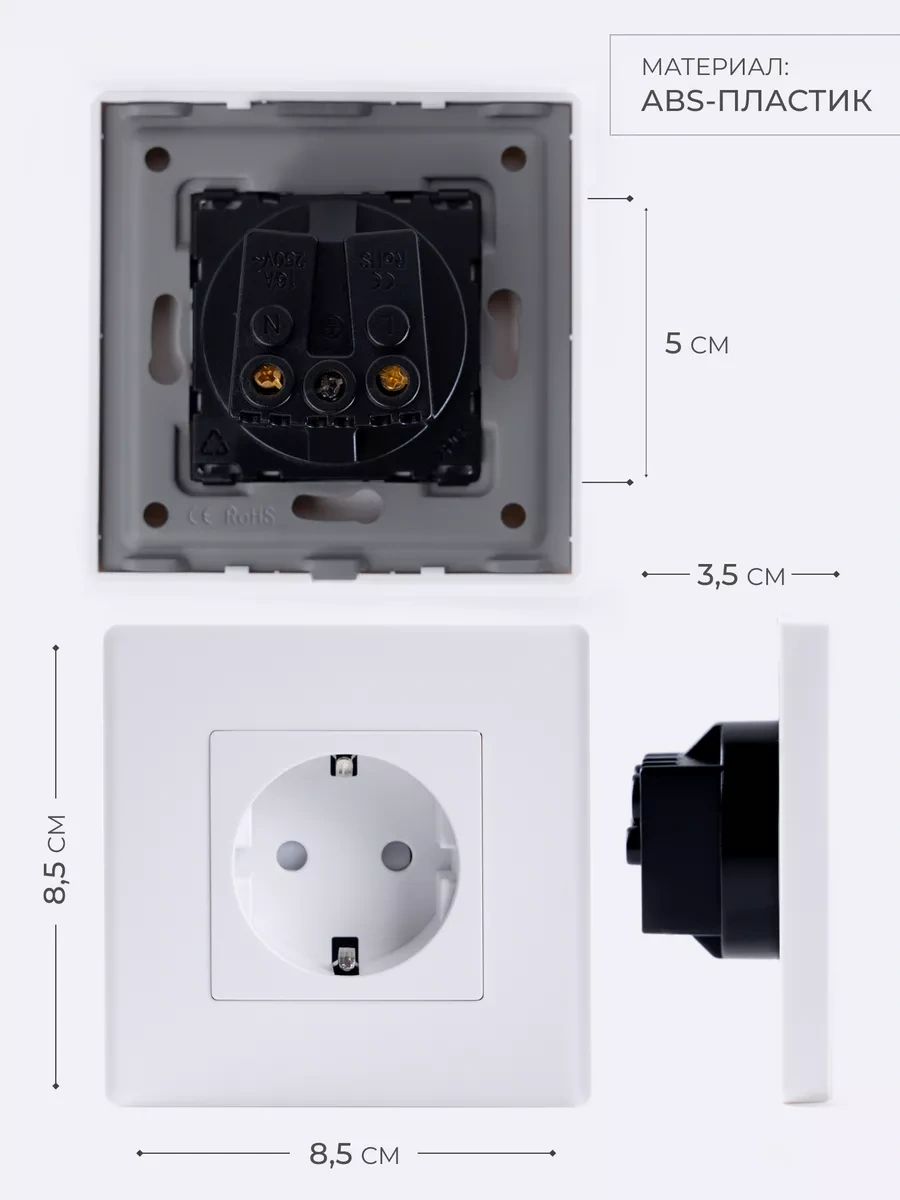 Tocterra Teklülü Beyaz Topraklamalı Priz 242717263 Tavoa