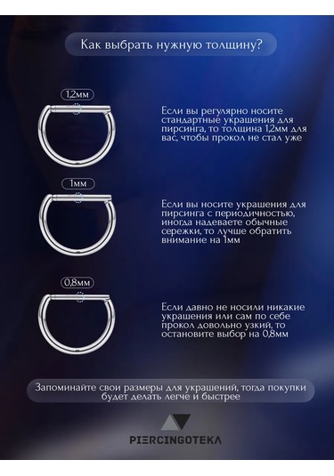 Piercingoteka Kral Va Temas Metal Klunser 284156851 Gri