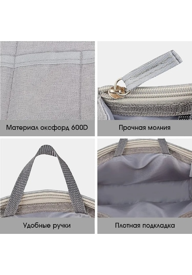 Travel Season Çantası İçin İç Düzenleyici, Gri 291647446 Gri