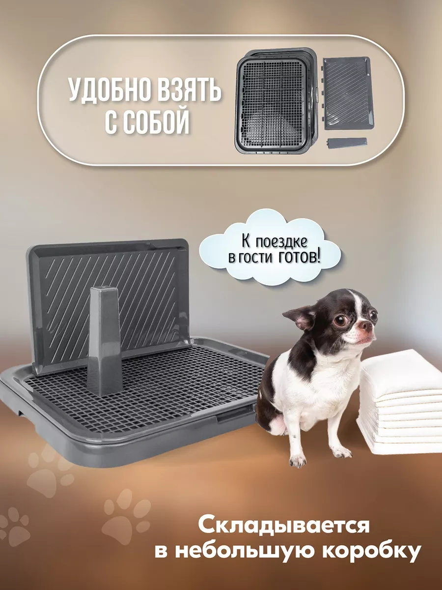 Pettails Köpekler İçin Sütunlu Ve Duvarlı Tuvalet Kutusu 51 41 27 Cm 243066906