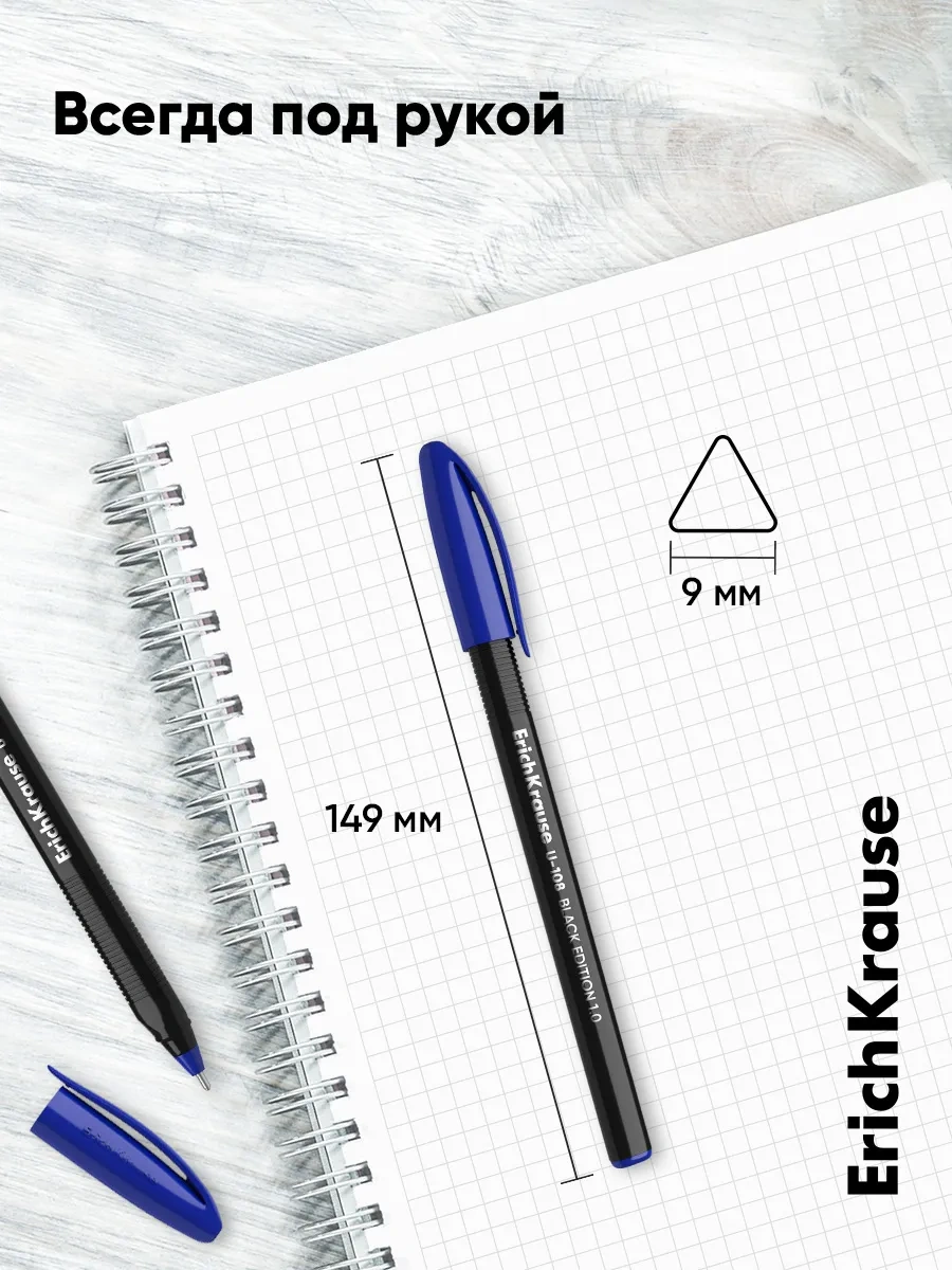 Erichkrause Mavi Tükenmez Kalemler 3'lü Set 197461748 Mavi