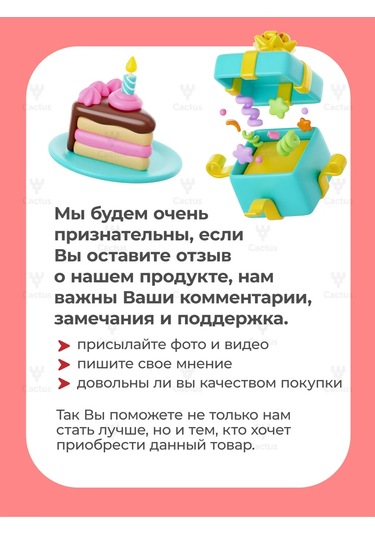 Cactus Kapaklı Ve Çatal İle Trifli Bardağı 391864178 Beyaz