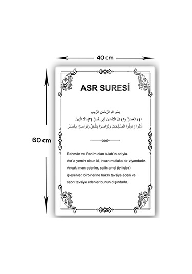 Cam Tablo | Dini İslami Tablo | Asr Suresi-Beyaz Fon| 40cm x 60cm