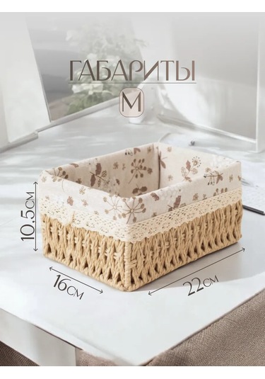 Logovo Bobrov Örgü Saklama Sepeti 144479258 Açık Bej