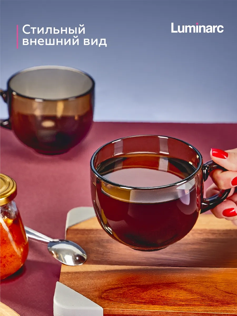 Lumınarc Jumbo 2 Adet 500 Ml Çay Kupaları 282950262 Kahverengi