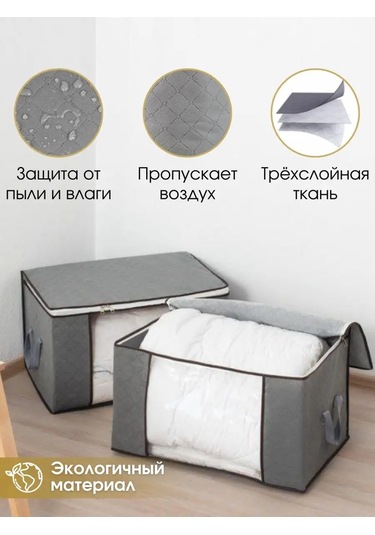 Arniks Eşyalar Ve Çamaşırlar İçin 3'lü Organizer 139721547 Gri