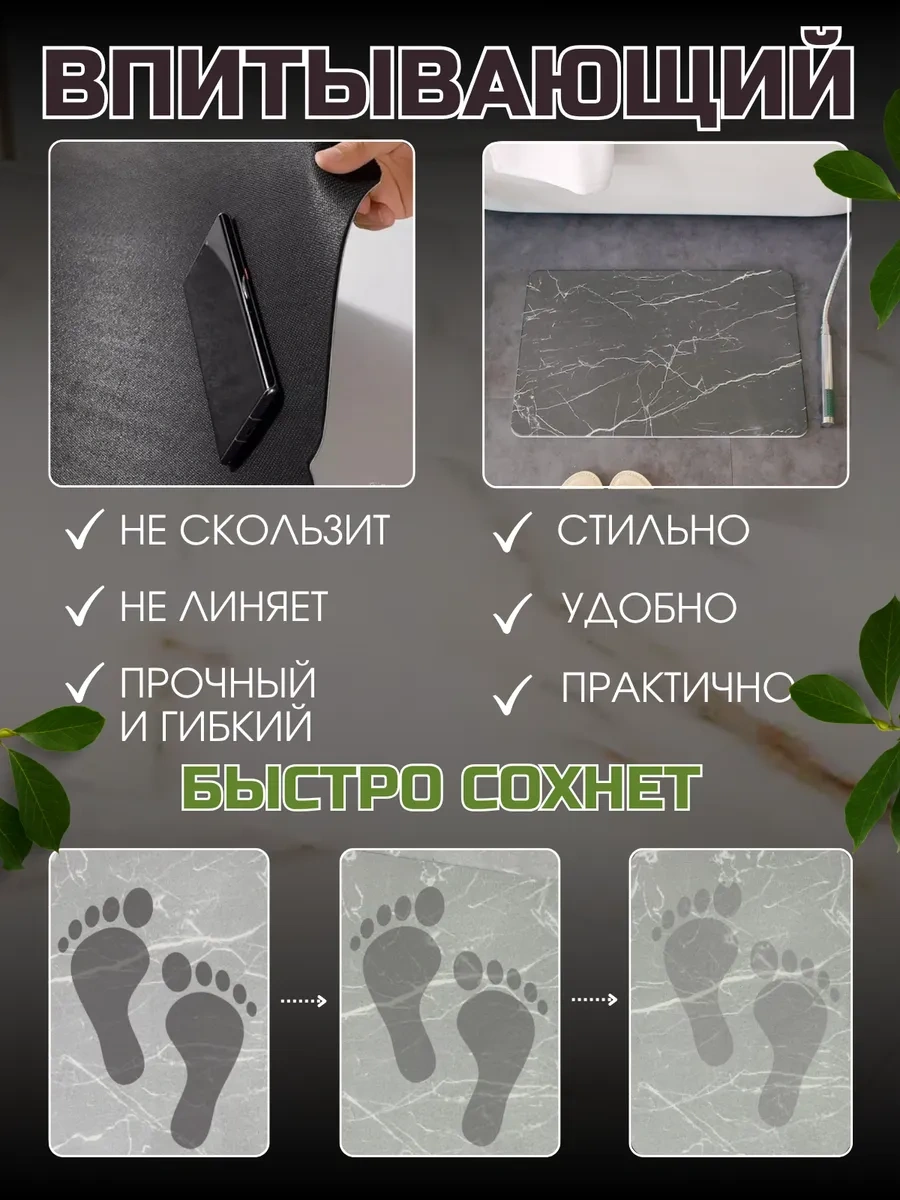 R&e Family Nanobükümlü Buharlı Bulaşık Paspası Emici 437231486 Açık Gri