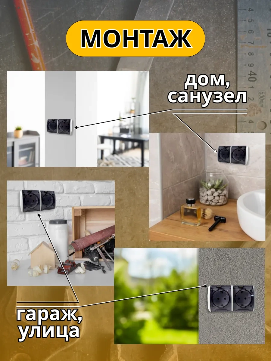 Unıversal Çiftli Yüzeyli Priz Kapaklı Ip54 Dış Mekan 278807084 Ford