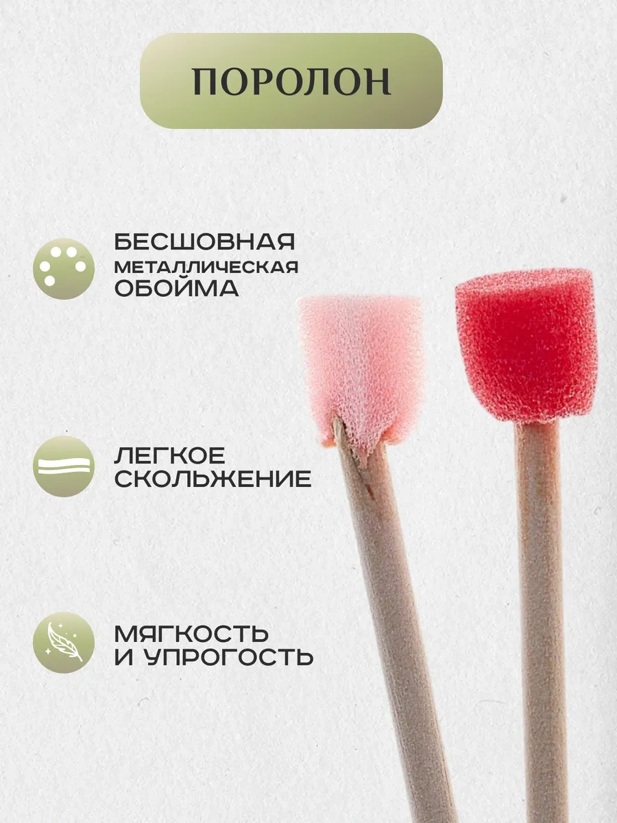 Calligrata 5'li Sünger Ve Fırça Seti 12714518