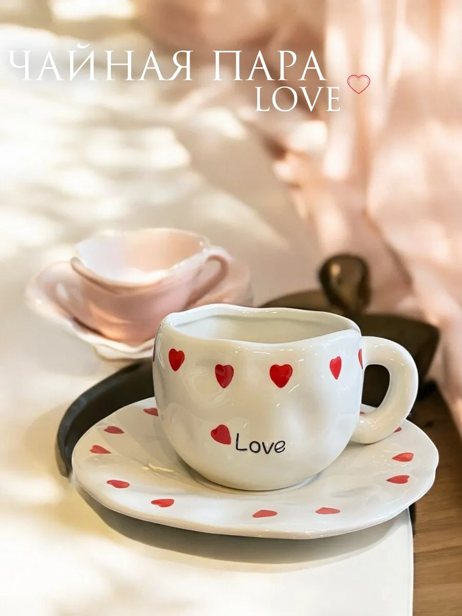 Arthomes El Yapımı Fincan Ve Tabak Seti Çay Takımı 334352127 Bej