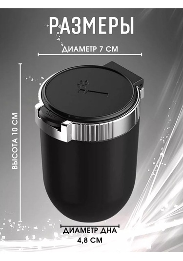 Autobur Araba İçin Kapaklı Ve Aydınlatmalı Sigara Kıskacı 187844302