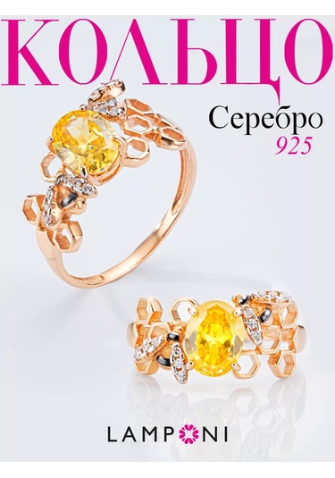 Lamponi Gümüş 925 Ayar Yuvarlak 2 Altın Kaplama Ve Kübik Zirkon Taşlı Arı Yüzük 217494875 Altın