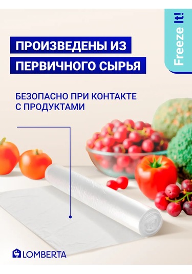 Lomberta 300'lü Paketler Dondurma Ve Saklama 428900155