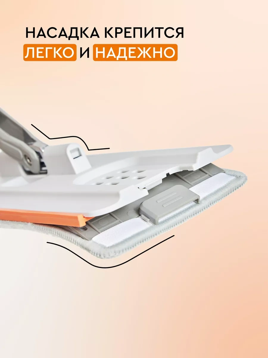 Fast / Clean Mop İçin Flounder 178389638