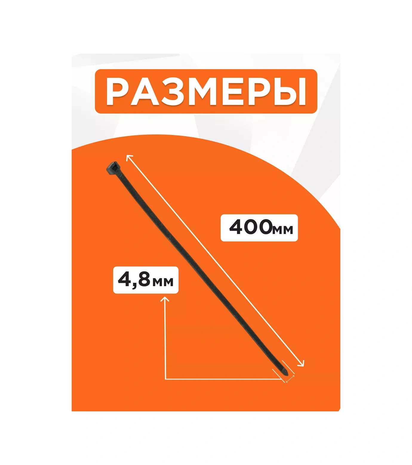 Cablexpert Plastik Naylon Kablo Bağı 400x4,8 100 Adet 166656214