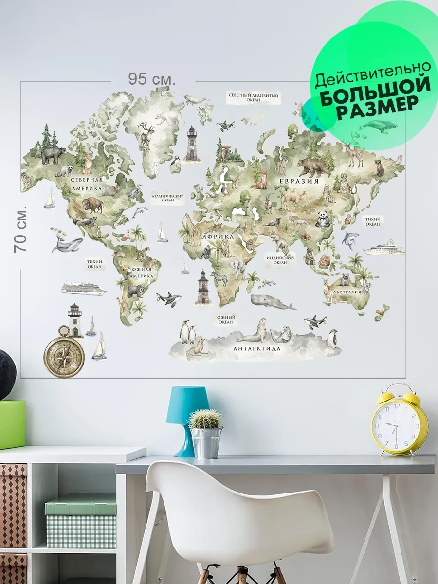 Wall Stıckers Çocuk Odası İç Mekan Dekorasyonu İçin Duvar Çıkartmaları 134112659 Yeşil