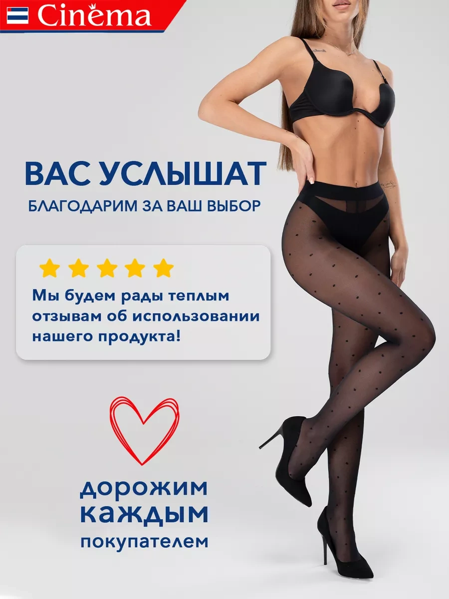 Cinema Nanelidesenlinaylonpantolon 95649306 Siyah