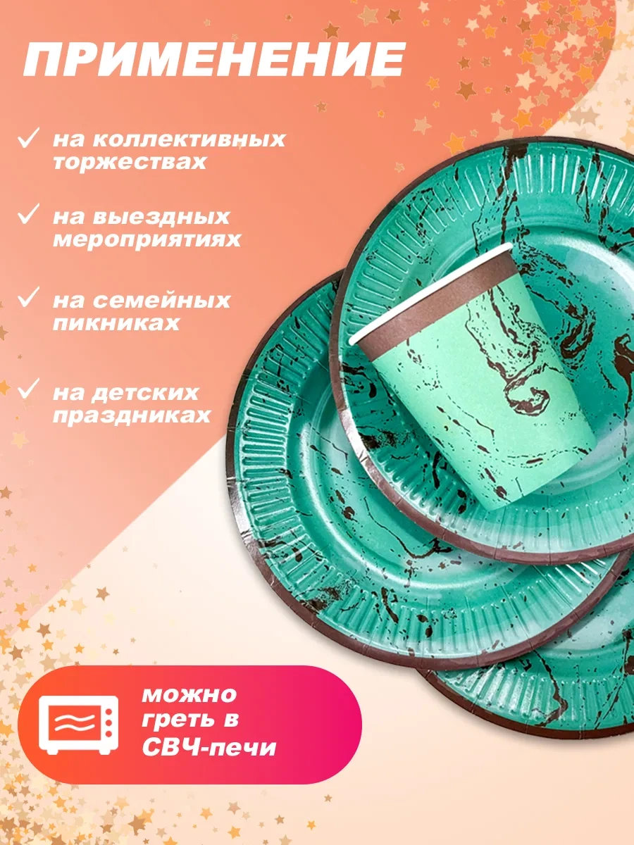 Bumaznyj Farfor Parti İçin Tek Kullanımlık Sofra Takımı 322547671 100 adet