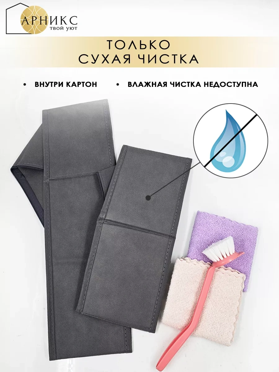 Arniks Eşya Ve Çamaşır Saklama Düzenleyici 176909749 Koyu Gri